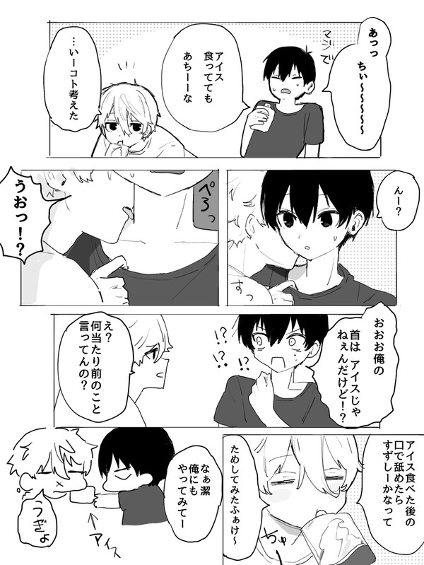 Xまとめ3