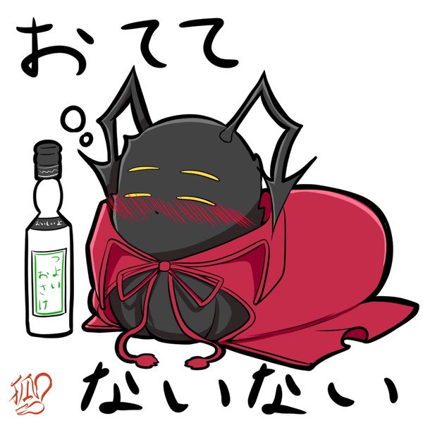 薬理凶室まとめ③