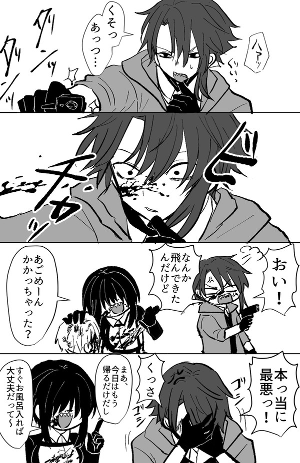 うみのいきもの11