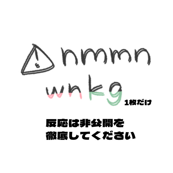 夜