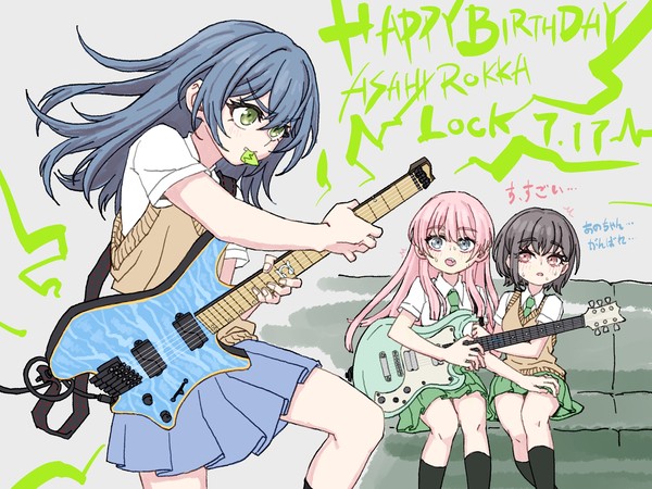 六花生日