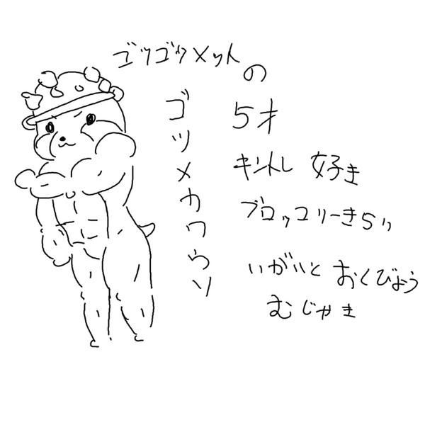 2025/07/05配信時のその他落書きたち