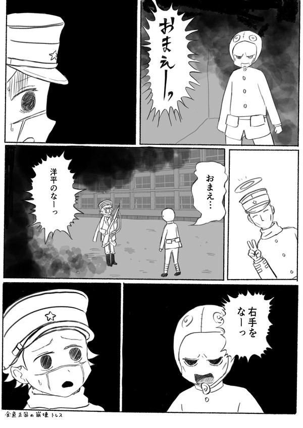 ゴ
