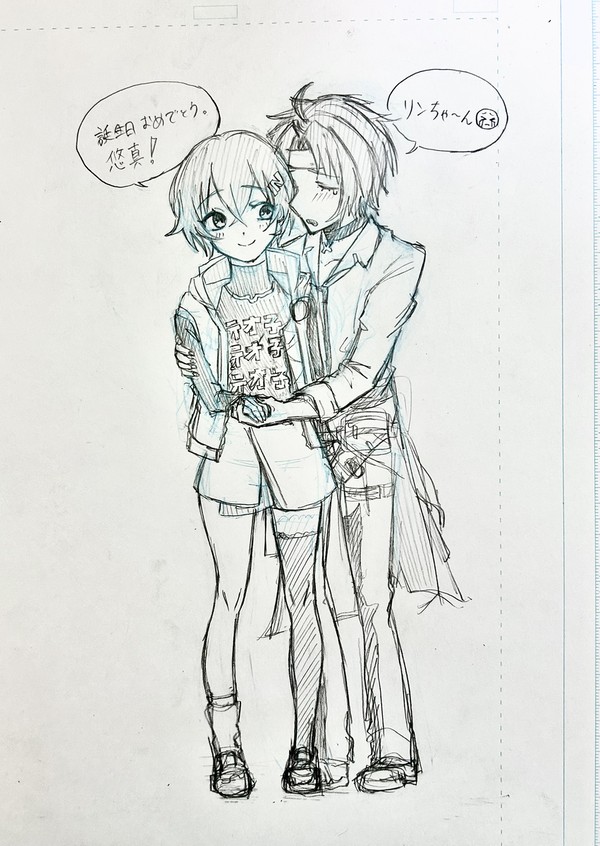 今日は悠真の誕生日！