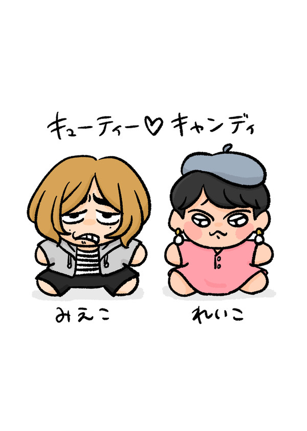 ジャルジャル描く奴2