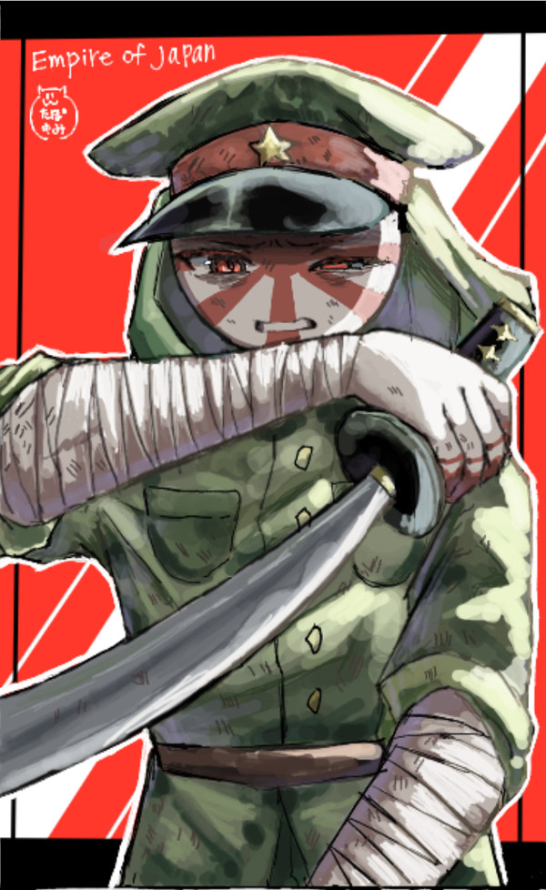 日帝