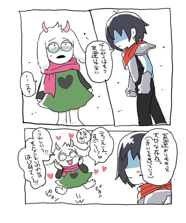 デルタログ③