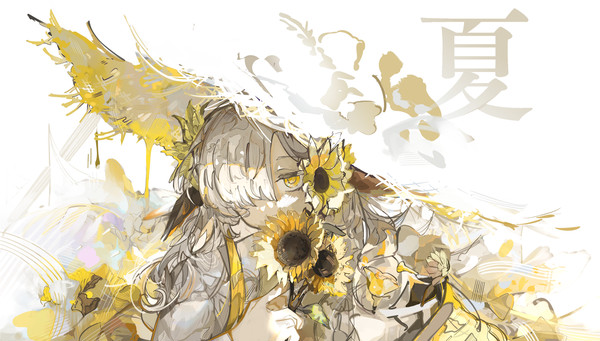 🌻