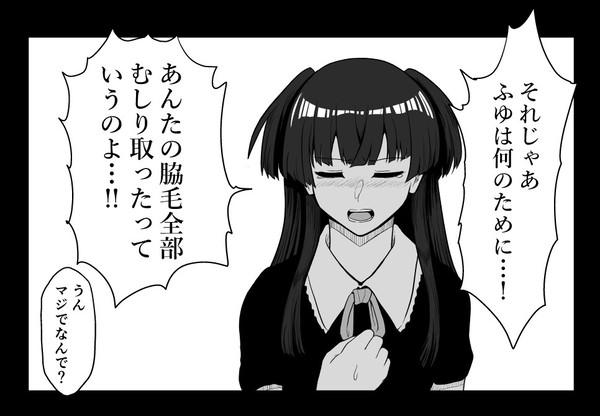 存在しないシャニマス1コマ漫画100本勝負 その➀