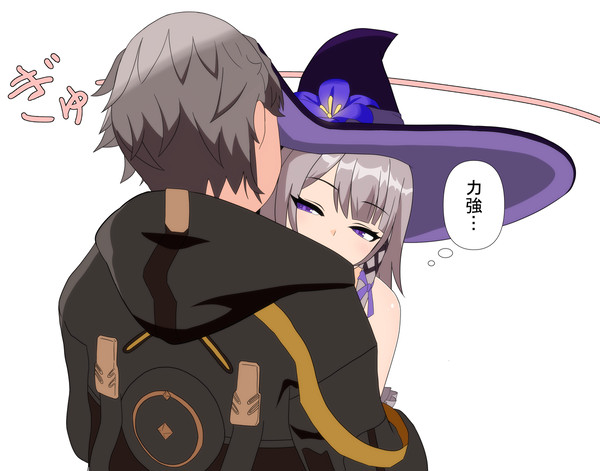 抱きしめたい