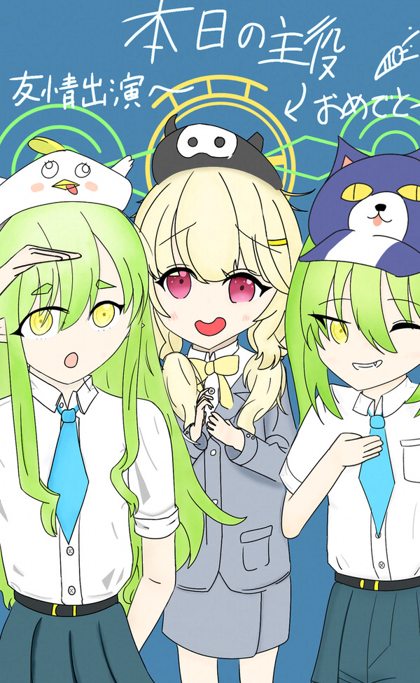 誕生日のお出かけ