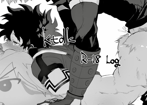 ktdk log