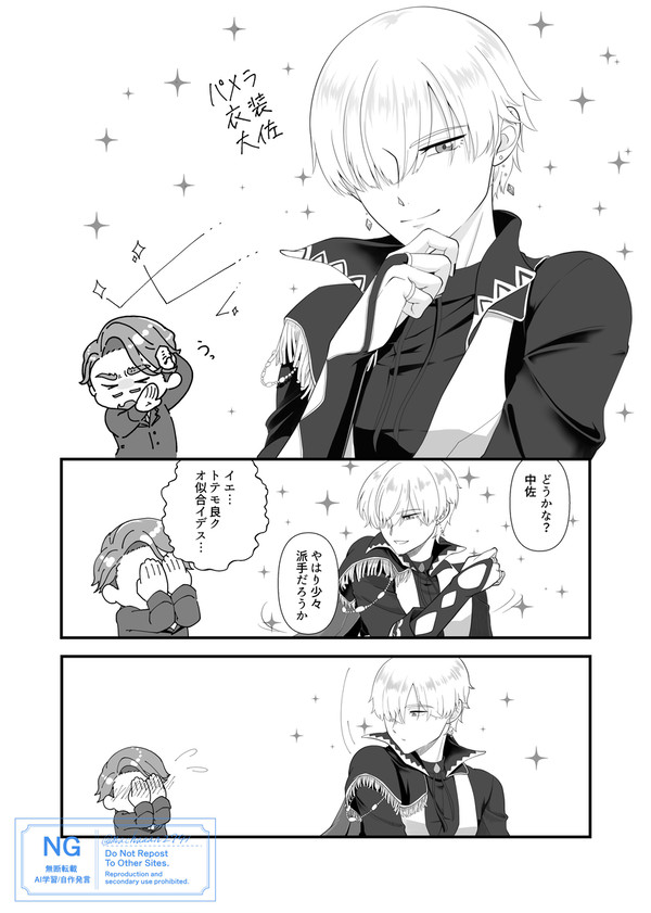 🟥🟩お漫画