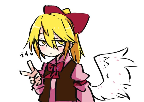 むげんげ