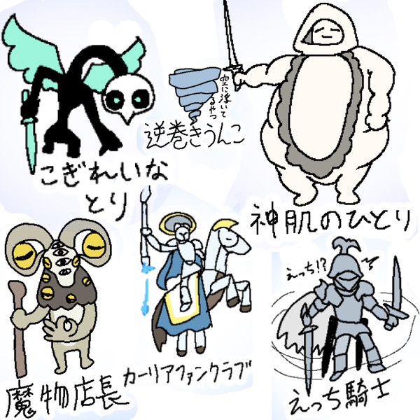 ないとれいん