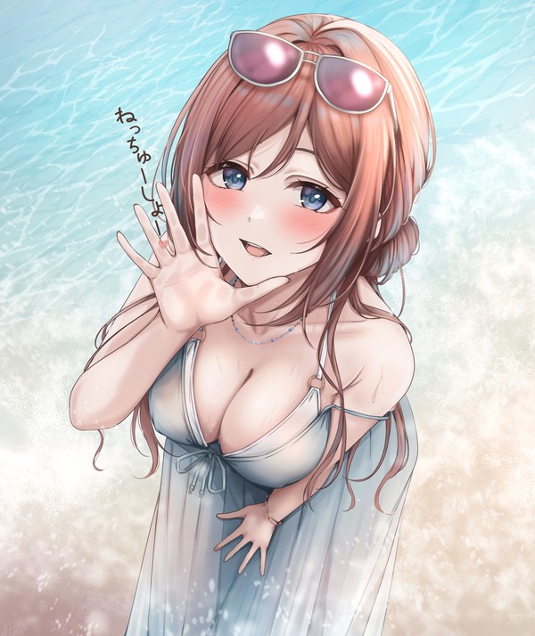 ねちゅーしょー