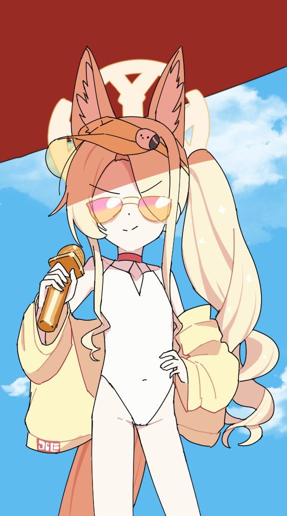セイア