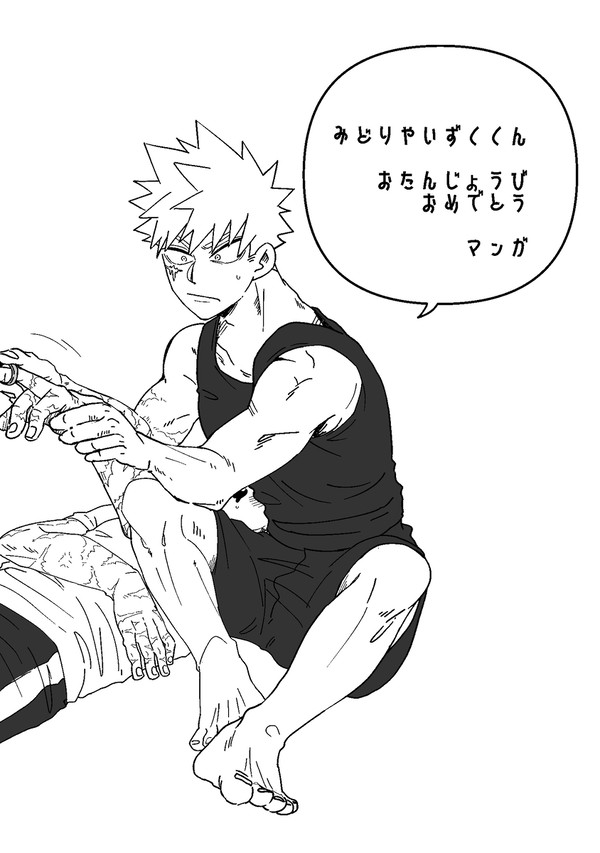 誕生日おめでとう漫画＋通販のお知らせ