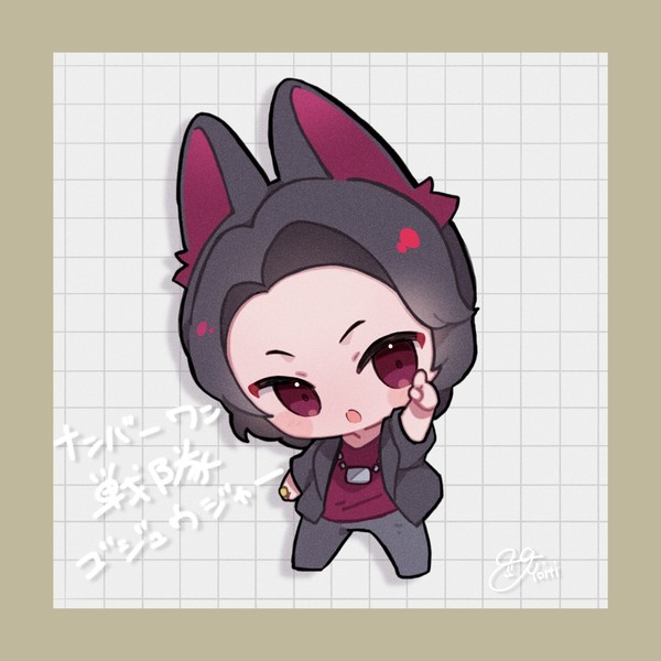 吠