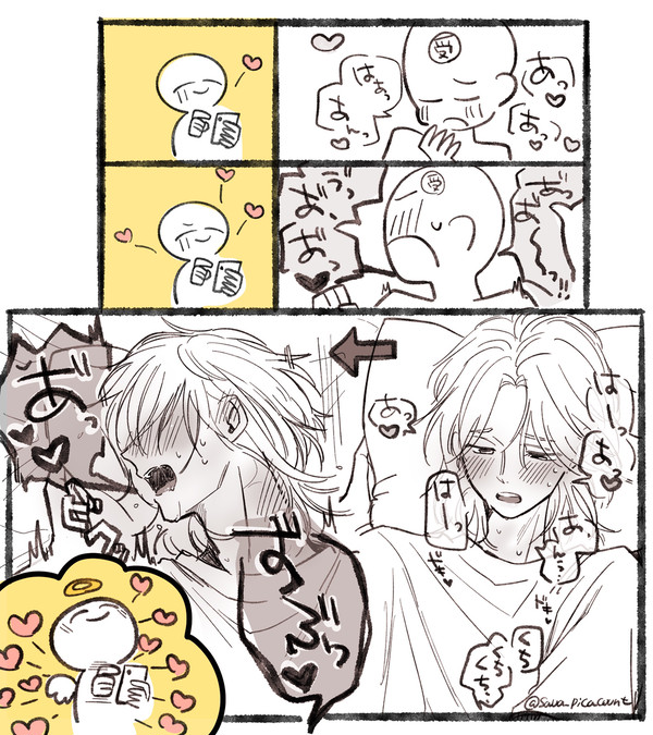 こういうのが性癖