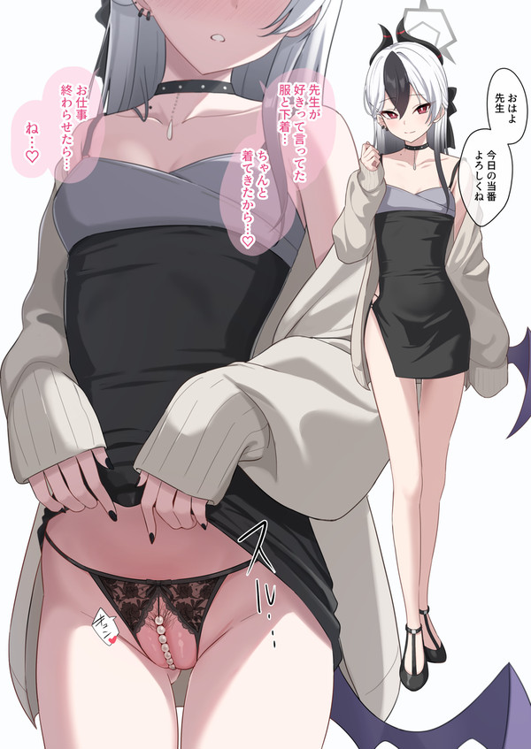 カヨコ