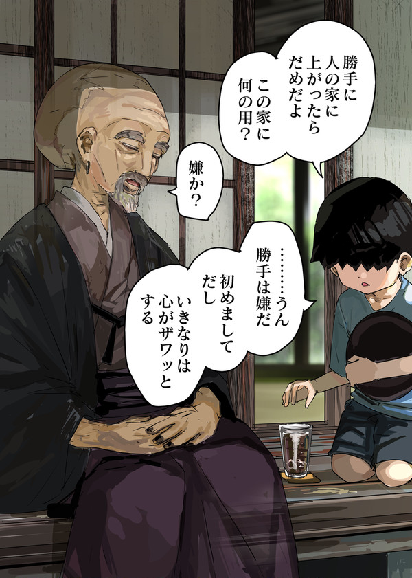 『あいつによく似た』ほか2
