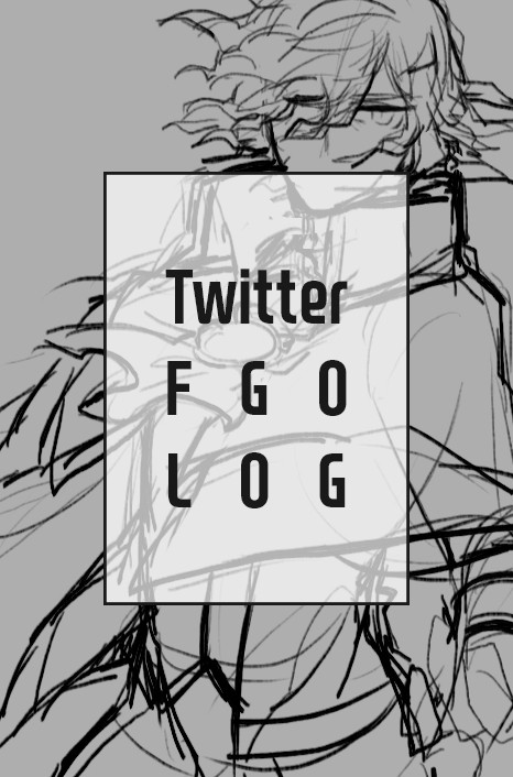 FGO LOG5