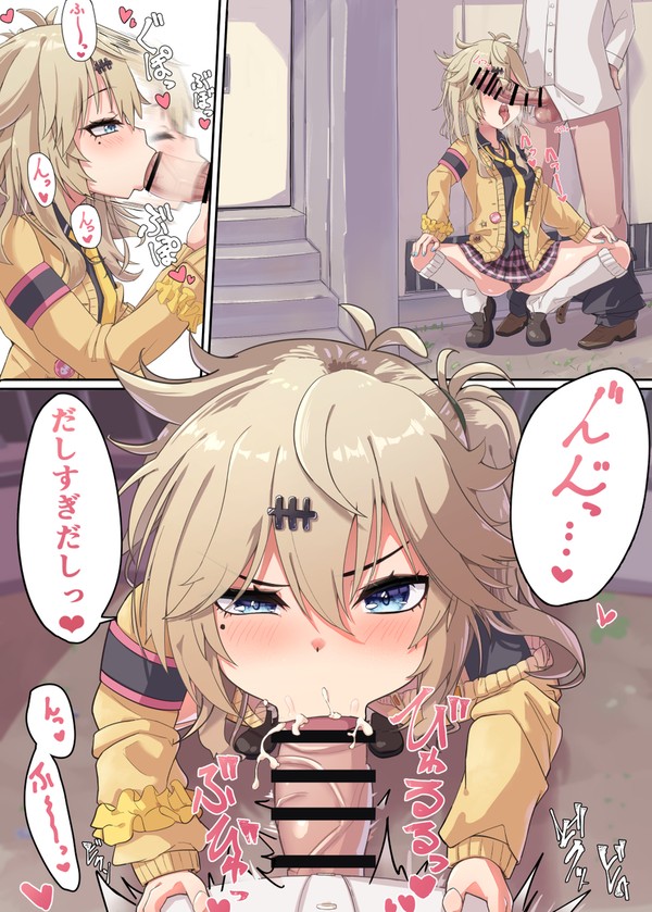 つむぎちゃんに抜いてもらう