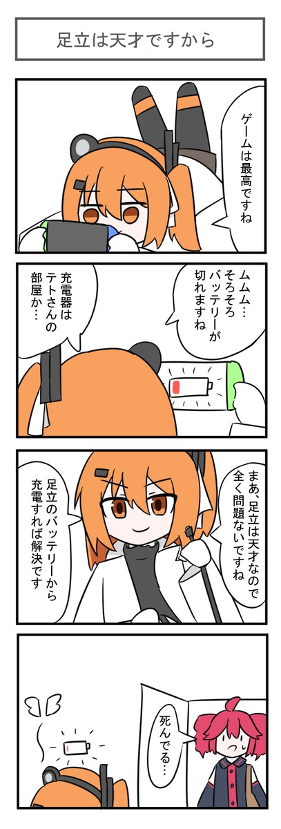 無題