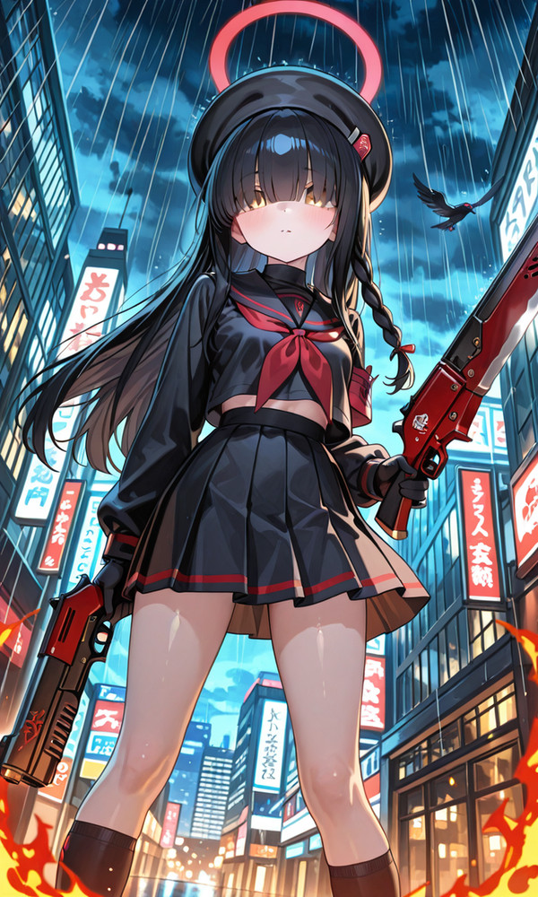 正実