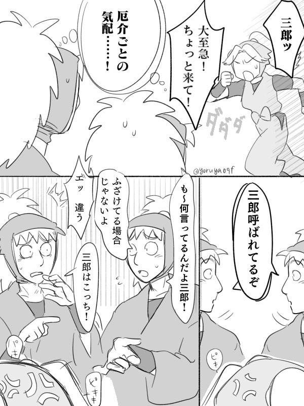 【⚠︎下品ギャグ】確実に見分ける方法