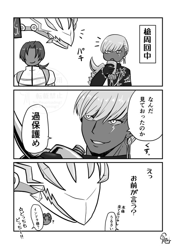 思わぬところで再会