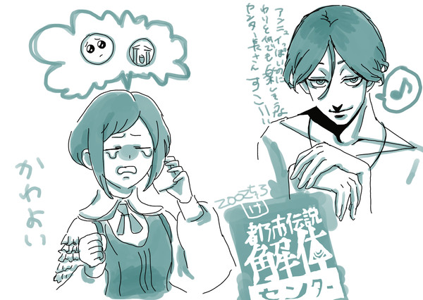 落書きlog