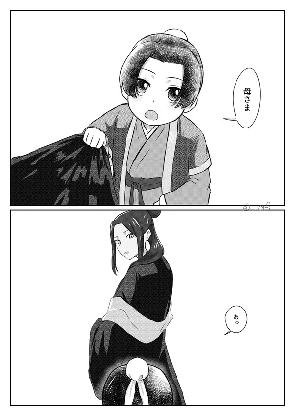 阿多と月