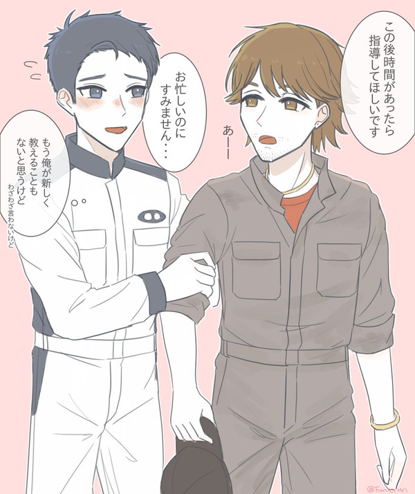 流行りの整備士BL