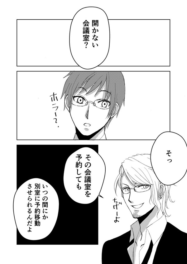 ウィルグレ