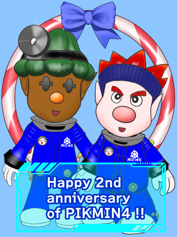 ピクミン4発売2周年おめでとう！