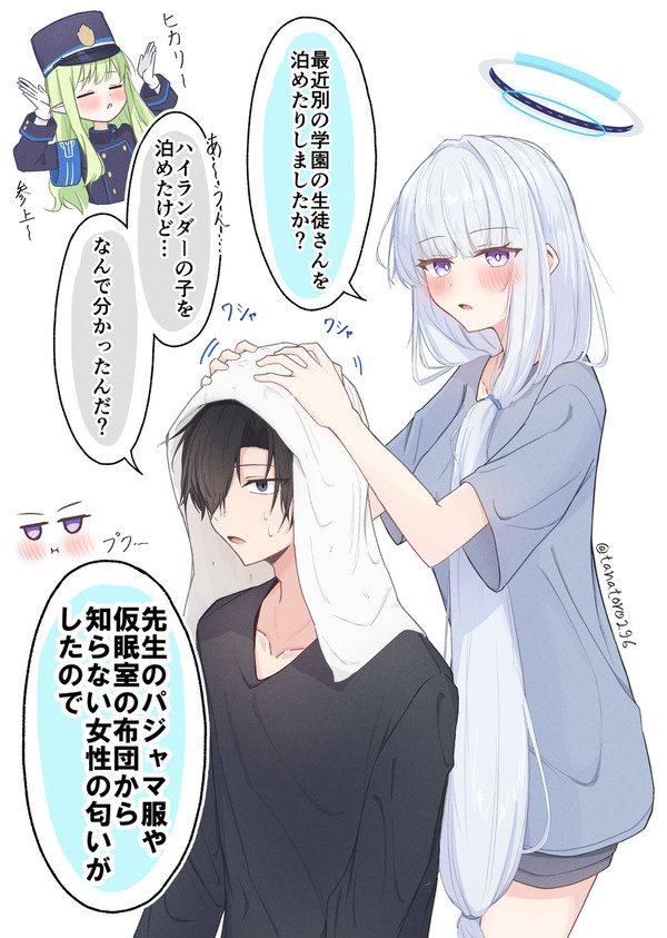 いろいろ3