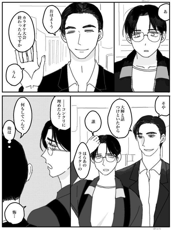 翌朝
