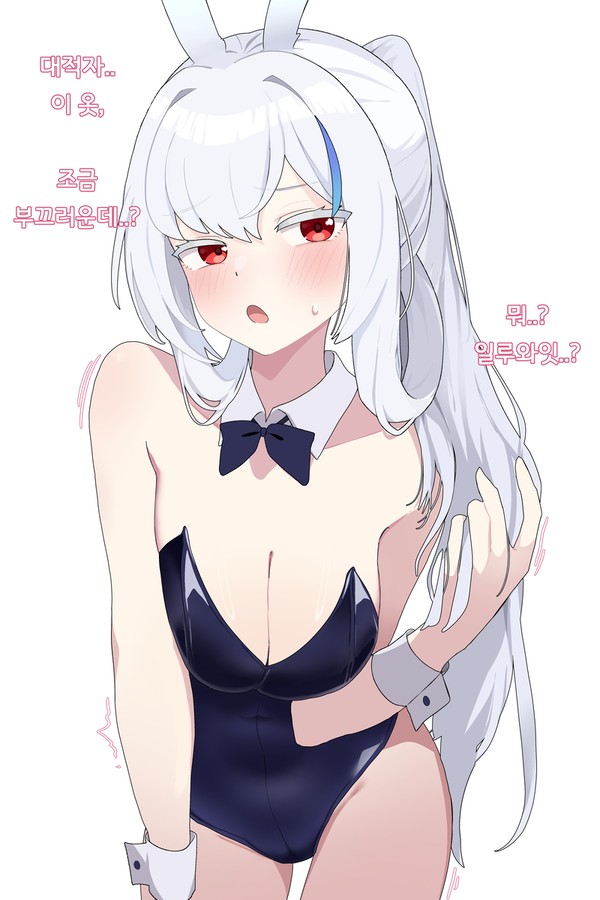 렌 바니걸