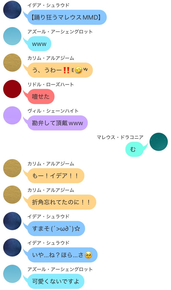 個性は殴り合うもの、女装は一時の過ち(後編)