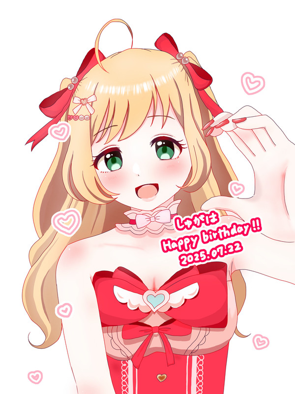 しゅがーはぁと🫶🏻