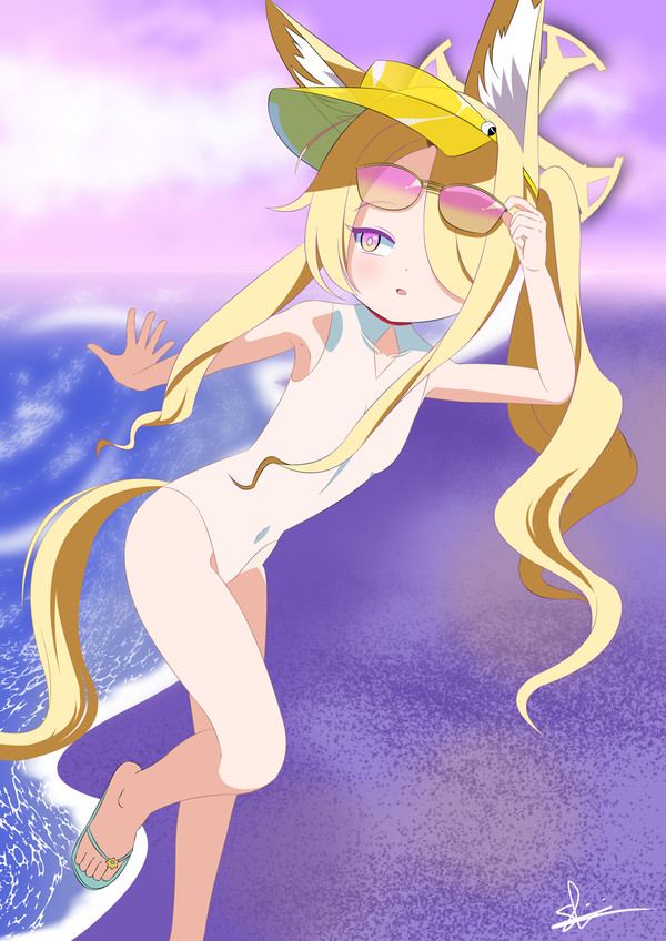 Seia
