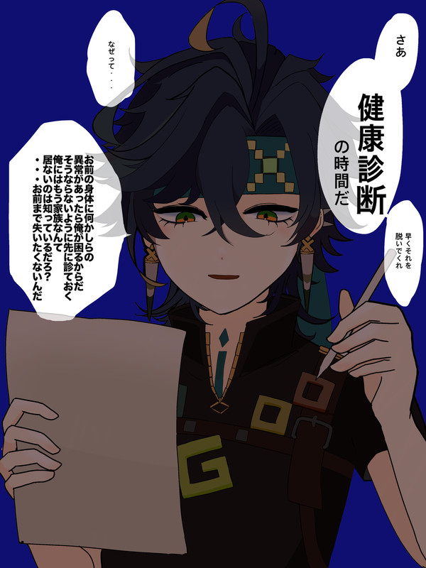 生きて欲しいから