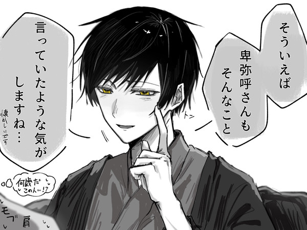 ⚠️にってー、にょたりあ日、微じじまゆ⚠️