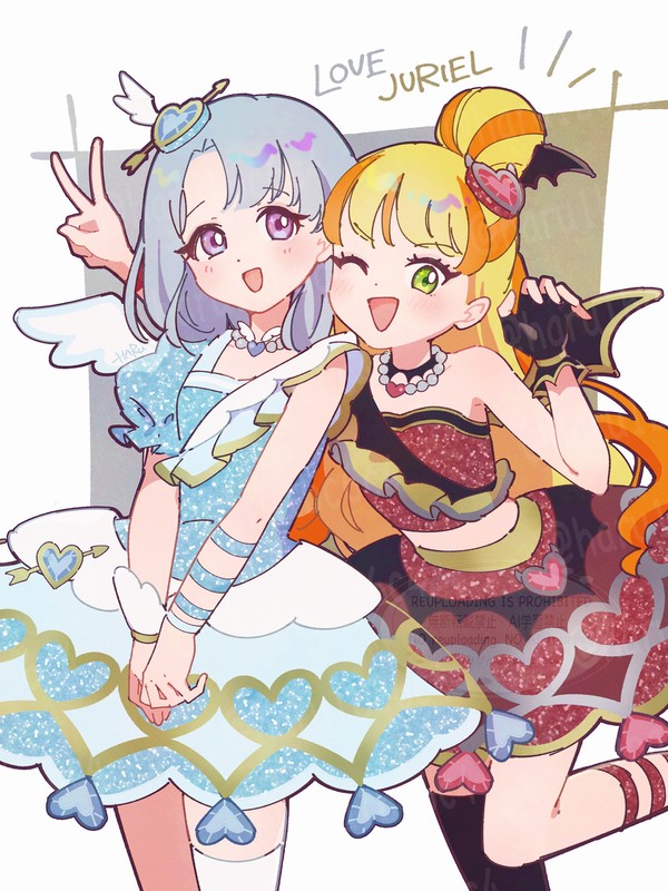 ラブジュリエル！