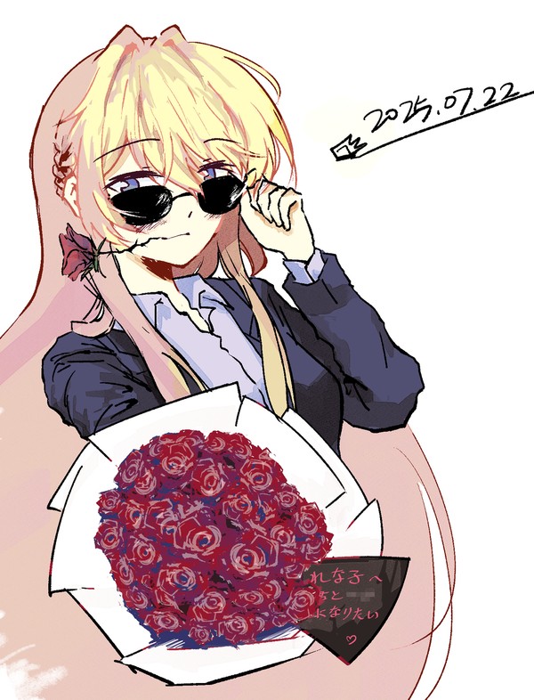 真唯