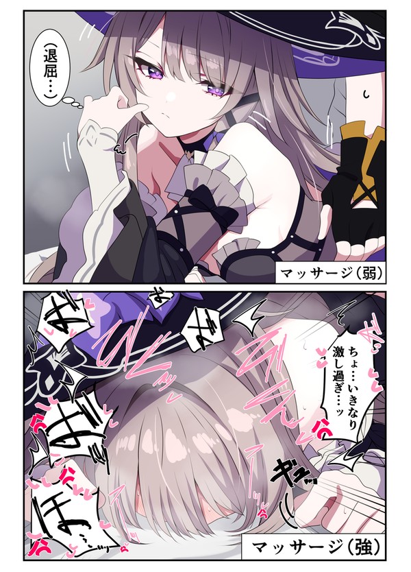 スタレえっちなのまとめ