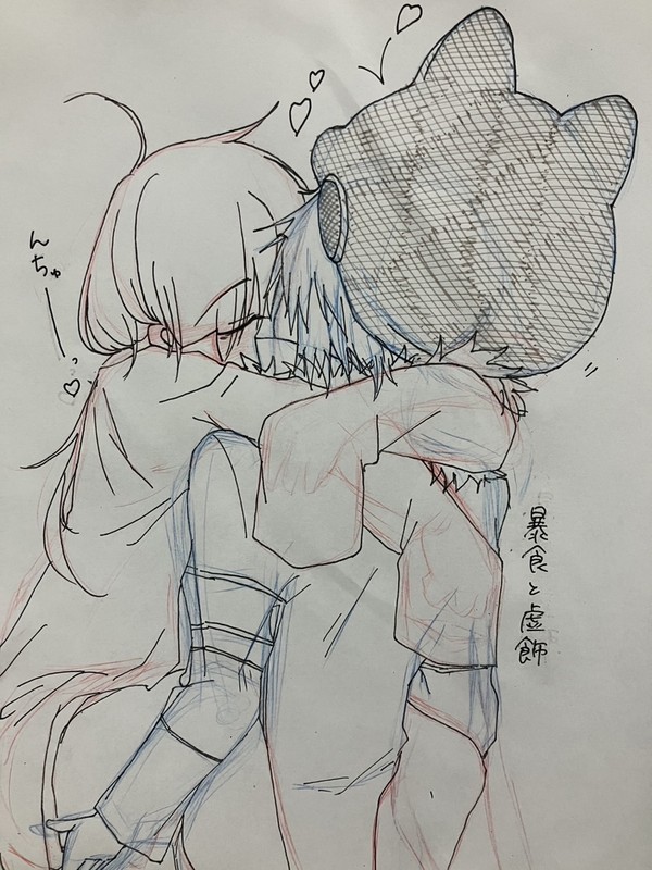 暴食と虚飾