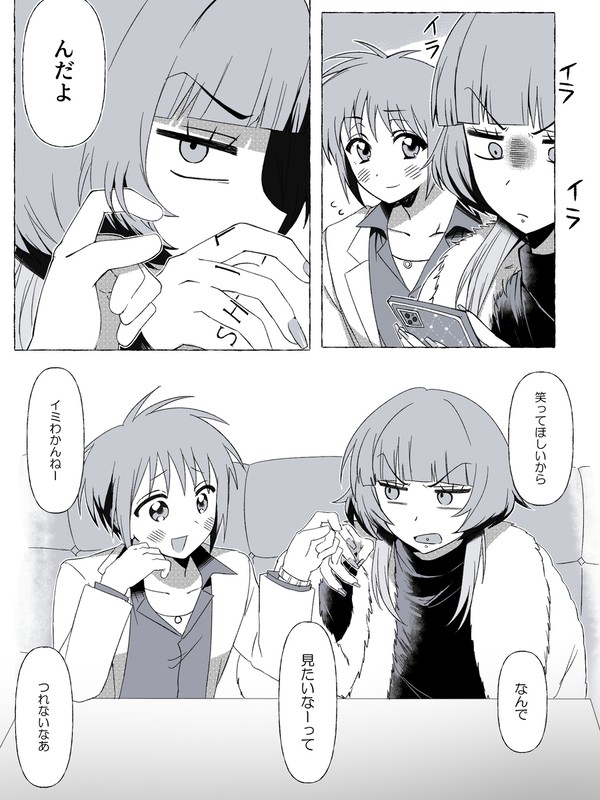 笑顔の話